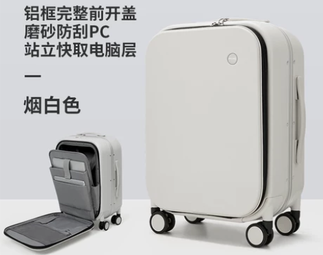 米熙前置开口登机行李箱18寸 就用了一次，...