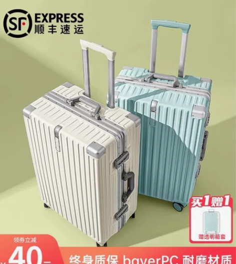 行李箱女2022新款结实耐用加厚24寸静音...