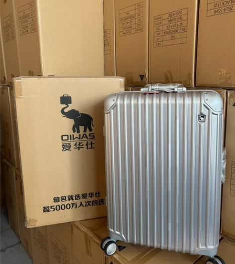 全新正品爱华仕24寸PC铝框箱，仓库只剩银...