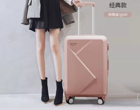 玫瑰金，22寸，179买回来，有万向轮，密...