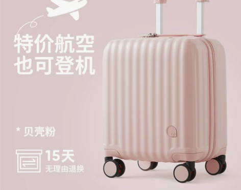 阿季18寸行李箱 内涵15.6寸电脑位 箱...