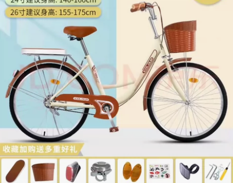 ICOLOUR自行车女成人女士学生通勤单车...