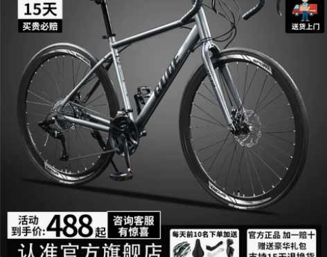 GUQE弯把公路自行车成人男女款变速学生单...