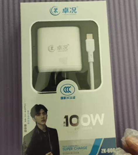 蔡徐坤代言品牌专用手机充电器100W瓦超级...