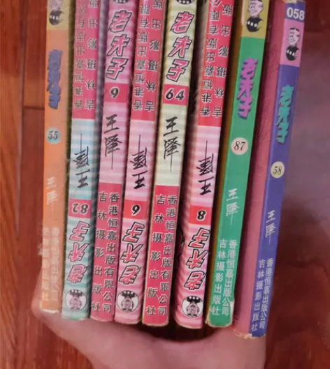 家里翻出来八本老夫子，小时候的经典 100...