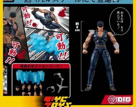 TYCTOYS预售 DIG DIGACTI...