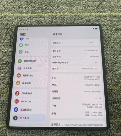 华为mate X2国行8+512G 功能完...