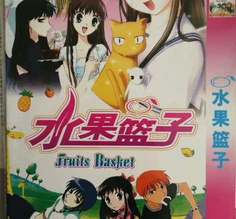 日本动画片dvd水果篮子 1碟装,江浙沪满...