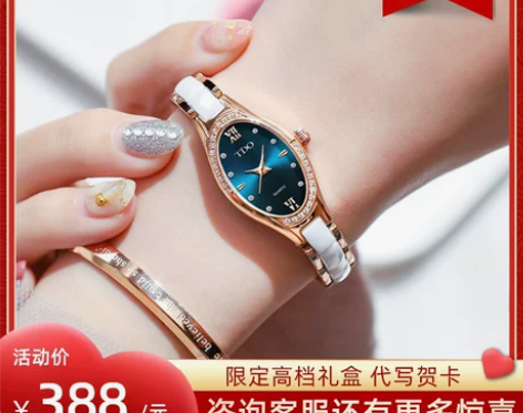 2020瑞士新款陶瓷手表女士时尚简约气质十...