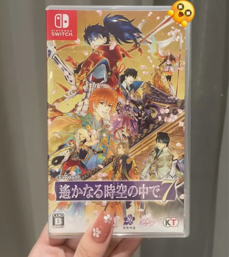 遥远的时空7 跨越命运之恋 乙女游戏 任天...