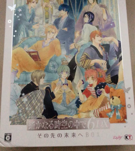 【内容完备】遥远时空中6DX 未来盒 Sw...