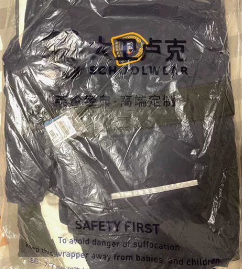 出华杰全新冬季校服因为高二还会要求再订一次...