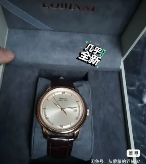 罗宾尼潮款机械表，买的时候一千多，买来几乎...