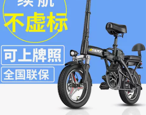 折叠电动车小型超轻便新国标可上牌女锂电车专...