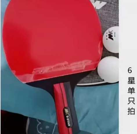 [火][火]某球馆倒闭，原价800多一套比...