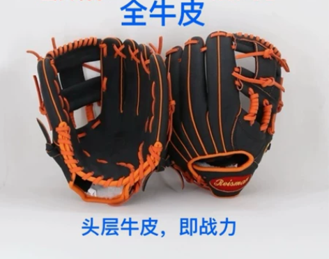 牛皮 棒球垒球手套  软牛皮即战力 专业棒...