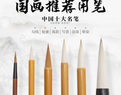 邹氏农耕笔庄国画毛笔一品兼毫狼毫玉书三宝白...