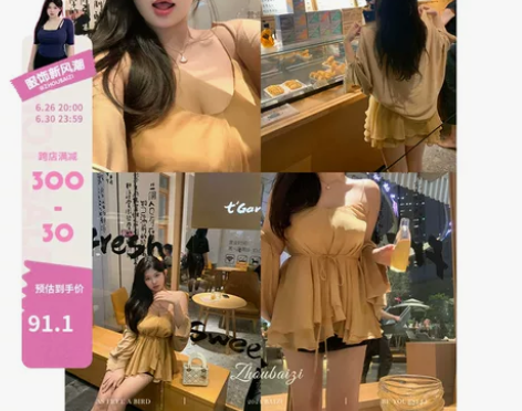破碎美人玉!!100%冰天丝!!·“桂花乌...
