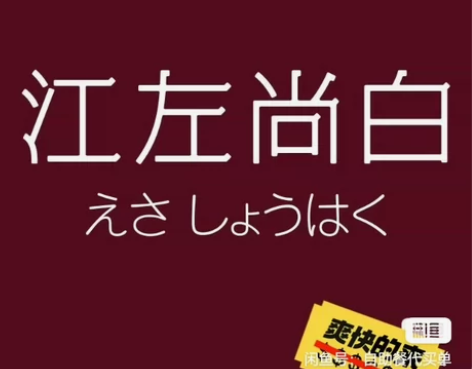 江左尚白丨漳州 晋江 厦门 莆田 漳州 龙...