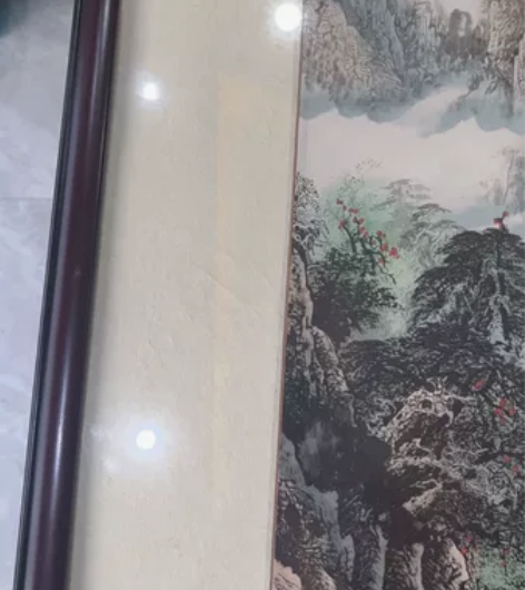 有幸得到名人：江夕画家一副山水画“源远流长...