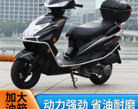 新款迅鹰尚领踏板车燃油125c电喷可上牌省...