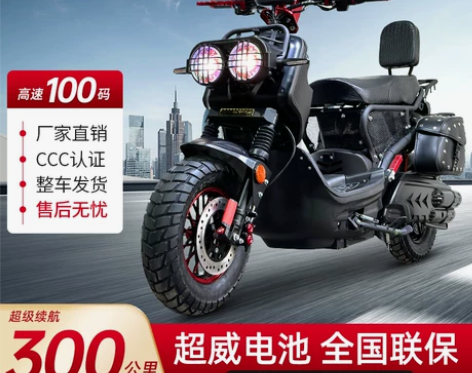 祖玛电动车改装锂电摩托车成人复古踏板车长跑...