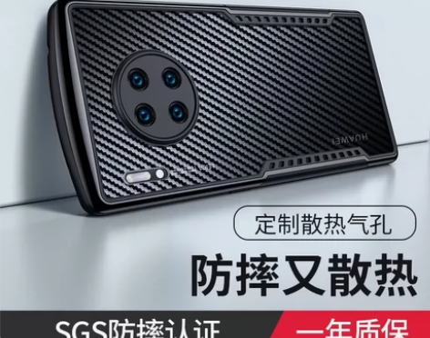 讯迪华为mate30手机壳适用mate30...