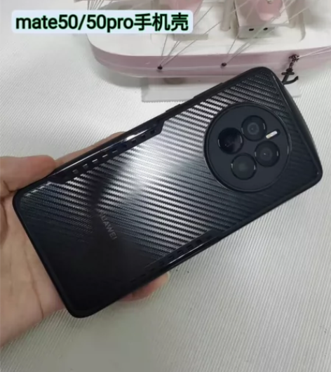全新讯迪华为mate50Pro手机壳mat...
