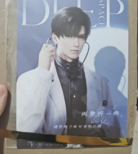 黎深明信片 跟香水一起出 不是官周当时在小...