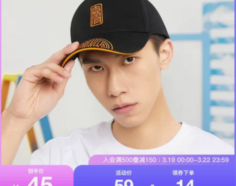 特步天乘系列京绣运动帽男女新款潮流时尚帽子...