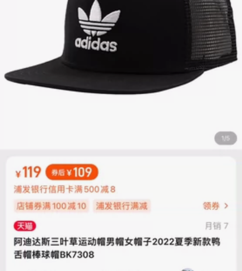 Adidas阿迪达斯男女同款鸭舌帽 潮款配...