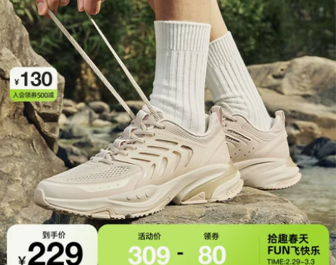 ?特步绝尘4.0跑鞋运动鞋男鞋春季跑步鞋复...