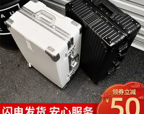 ?ULDUM旅行箱行李箱铝框拉杆箱万向轮2...