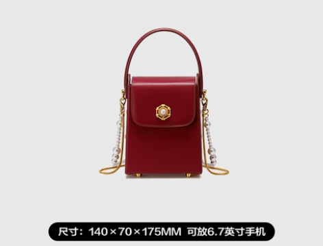 NU纽芝兰2024新款高级感手提斜挎珍珠链...