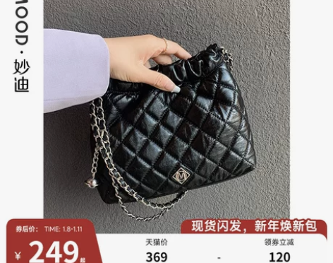 ?妙迪2023新款真皮垃圾袋包包羊皮女包菱...