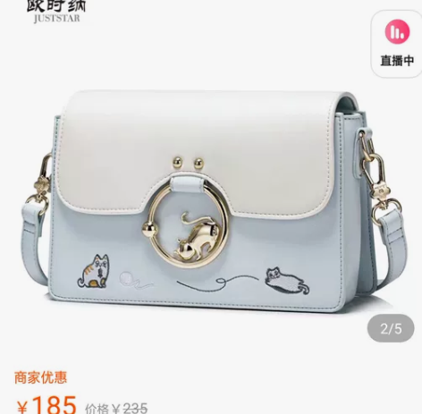 【欧时纳】包包女 时尚百搭 单肩包 斜挎包...