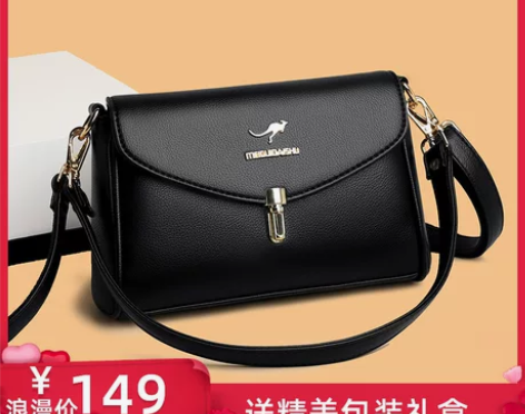 袋鼠真皮单肩斜挎包女高级感大容量女包包20...
