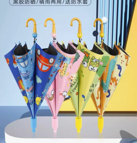 全新儿童安全防水套儿童伞黑胶防晒遮阳伞晴雨...
