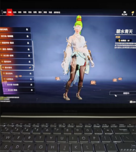 劫无间游戏账号     网易    租售 ...