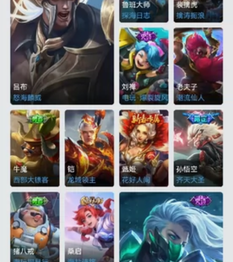 王者共号，没空玩 安卓 V 区至尊宝，御风...