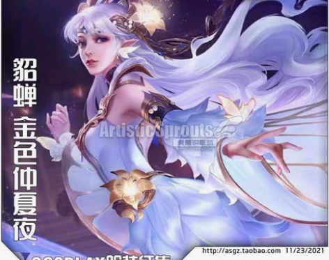 【预售】美萌家貂蝉金色仲夏夜之梦cos s...