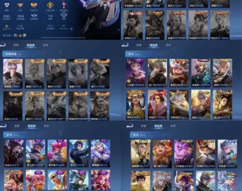 #游戏帐号#iOS 174皮1典藏2传说 ...