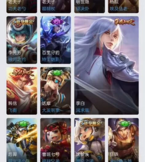 安卓QQ   凤求凰  大圣娶亲   武陵...