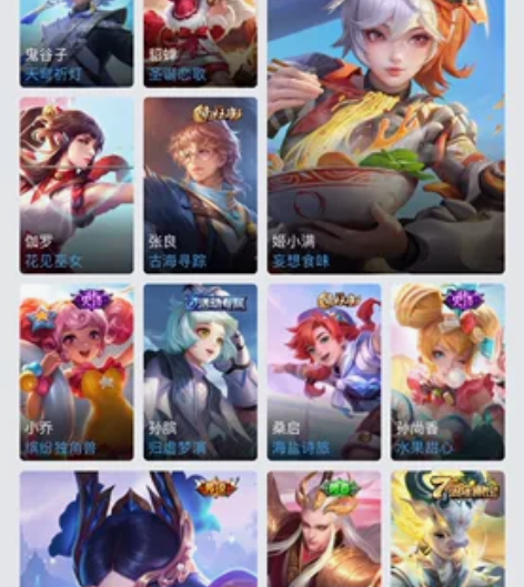 白虎志 神威还有其他传说皮肤 标记就是实价