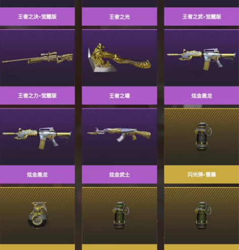 看上立马带走不墨迹 游戏业务一体号看介绍喜...