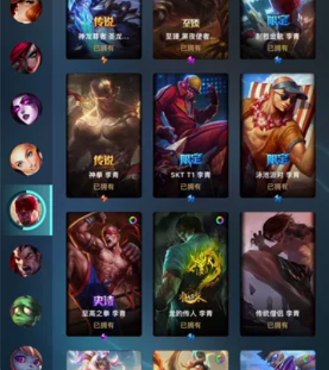 lol账号，出租.740皮，龙瞎，至臻，年...