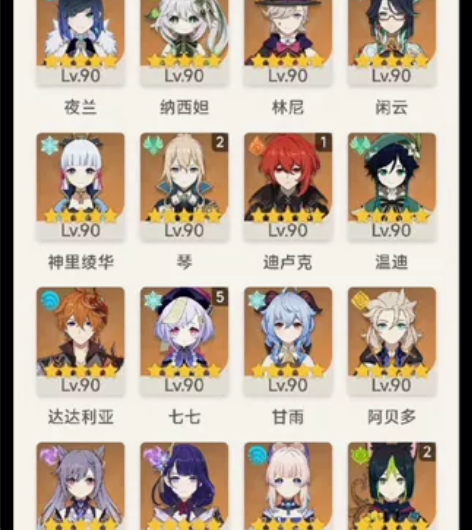 原神成品号，60级，47金，还有大月卡加小...