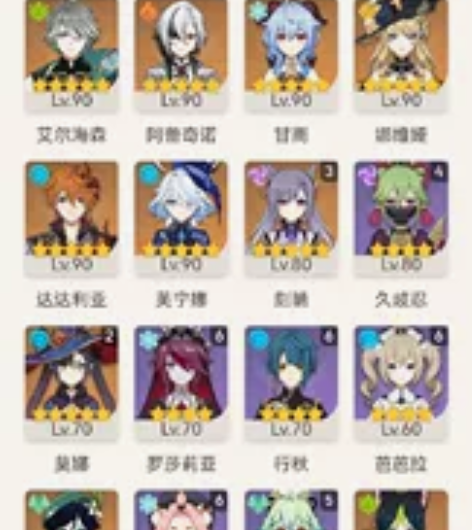 60级原神号多黄多专武人均大毕业 感兴趣的...