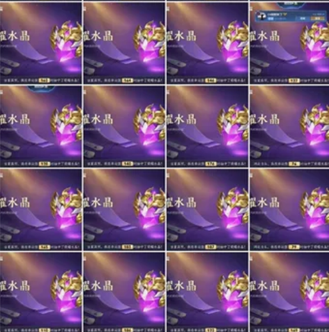 王者荣耀水晶夺宝教程 最大概率150以内出...