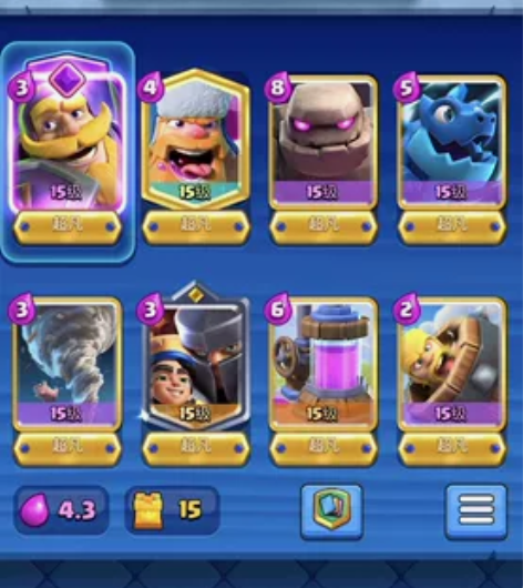 皇室战争代打 国服国际服都接 小费大费各种...